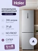 Двухкамерный холодильник CEF535ASD 346 л Haier 1113784945 купить за 31 754 ₽ в интернет‑магазине Wildberries