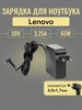 Зарядка для DEXP Atlas H116 (0808755) Элемент 437861441 купить за 657 ₽ в интернет‑магазине Wildberries