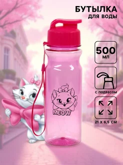 Бутылка для воды пластиковая Кошка 500 мл