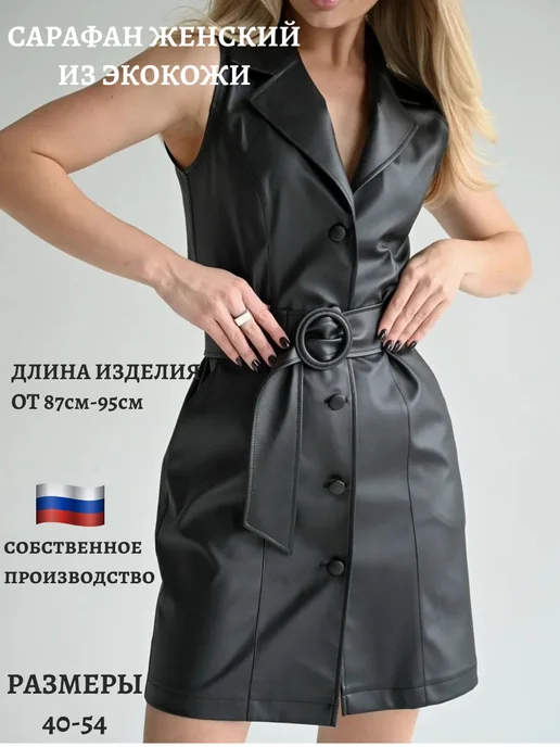 ALDi dress