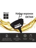 Воронка для бензина 160 мм автомобильная с латунным ситом Oktan 559061436 купить за 282 ₽ в интернет‑магазине Wildberries